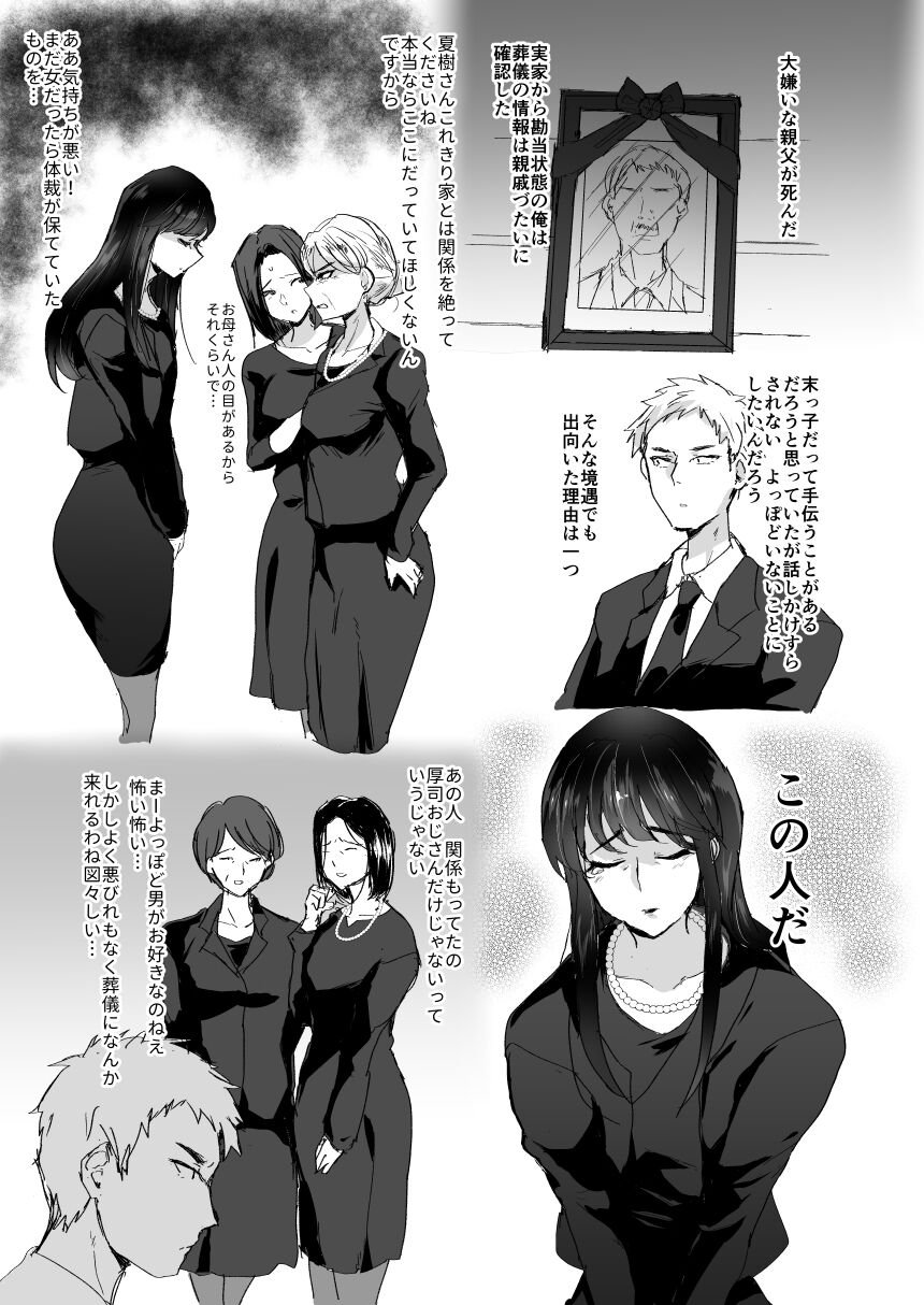 13 (9) #zlkjd6y3